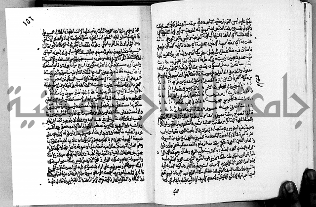 مختصر حاشية القهوتي 