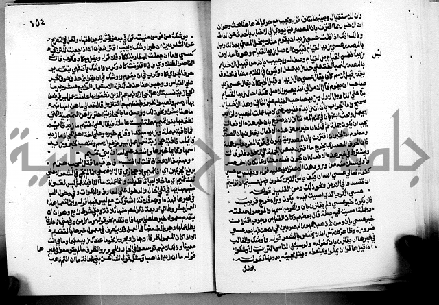 الشرح الازهرية في علم العربية 