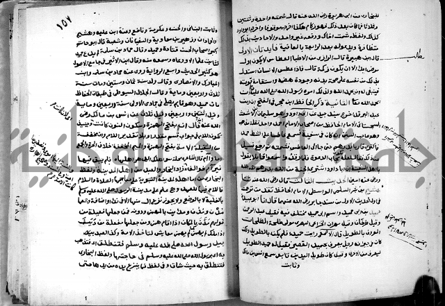 شرح ثلاثيات المسند ج1 