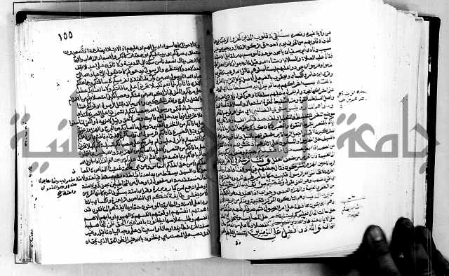 معالم التنزيل واسرار التأويل ج1