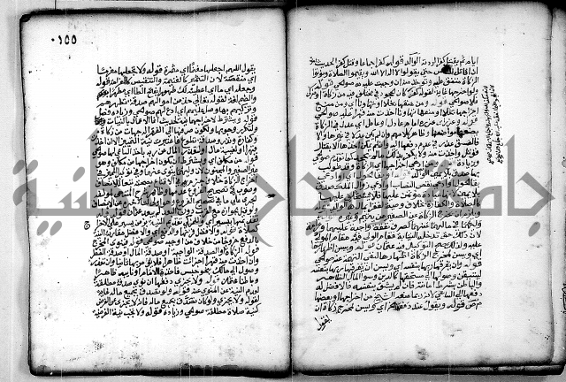 فقة من مخطوطات مسجد الحاج نمر النابلسي 