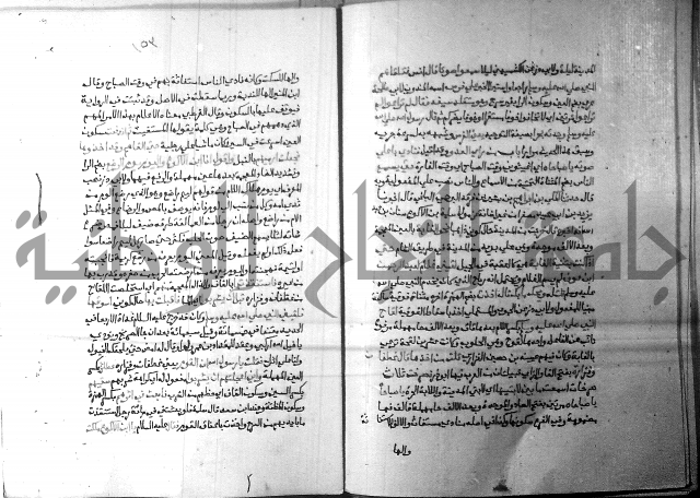 ارشاد الساري 5 