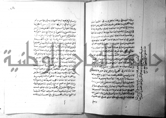 شرح منهج الطلاب 