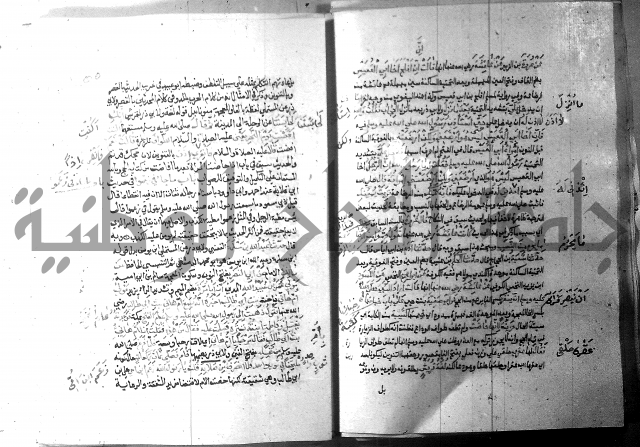 ارشاد الساري 9 