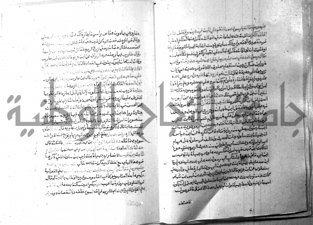 ارشاد الساري 8