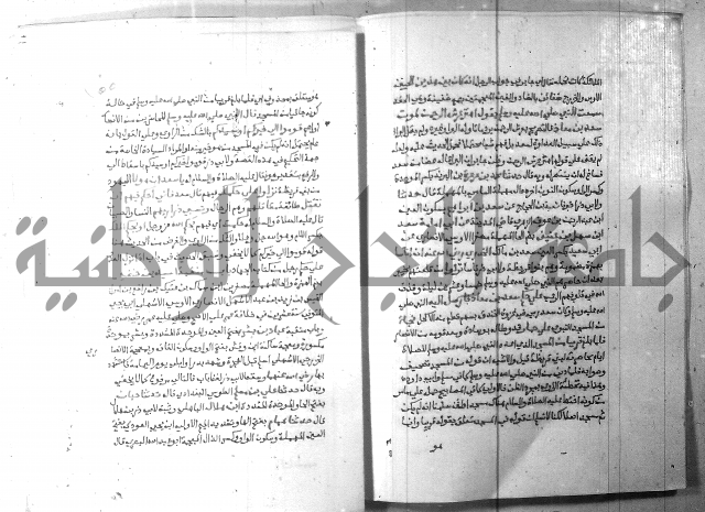 ارشاد الساري 6