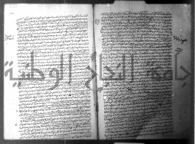 فيض الانهر على ملتقى الاكبر ج2 