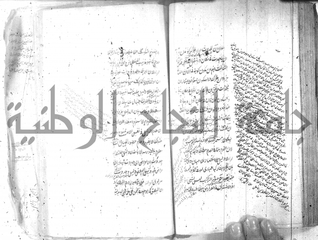 شرح عقائد النسفية