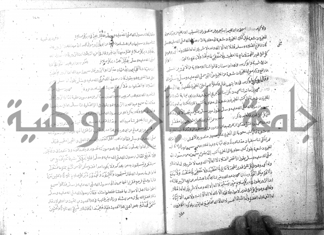 صحيح مسلم ج1 