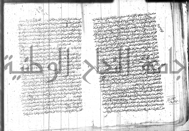 الاتقان في علوم القران 