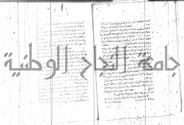 التعريفات الهامة