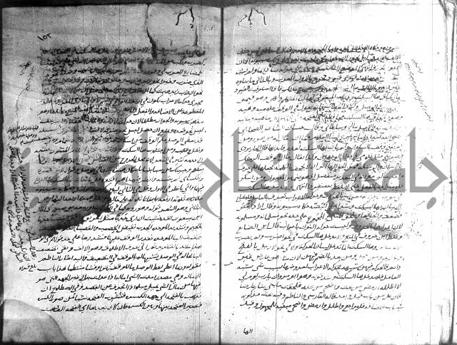 التصريح بمضمون التوضيح 