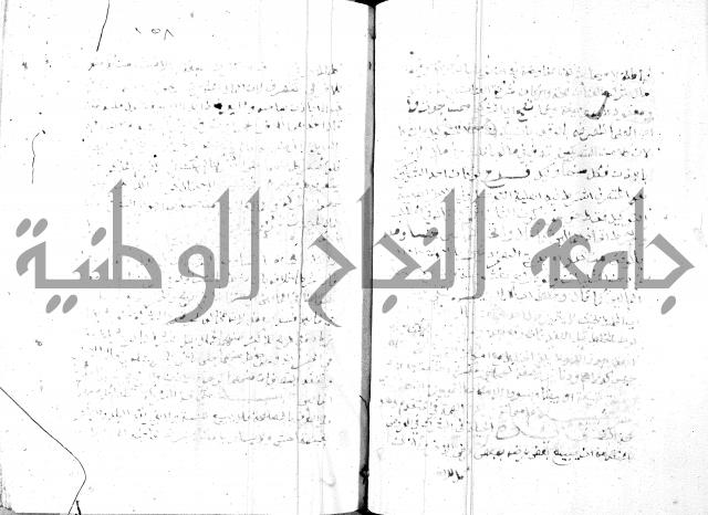 مواهب الصمد 