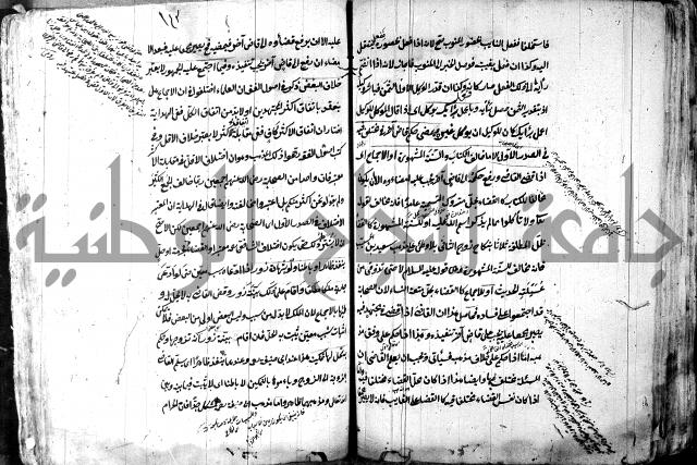 حل المواضيع المغلقة - شرح وقاية الرواية  