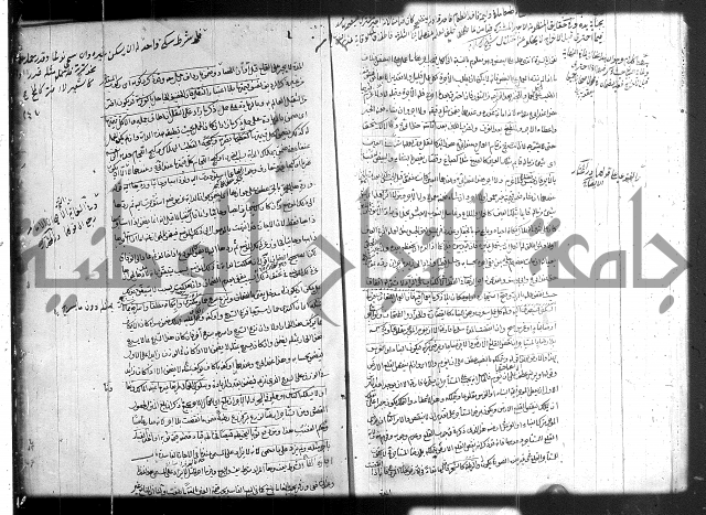 حل المواضيع المغلقة 