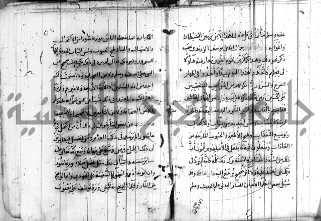 الاشراف على فضل الاشراف