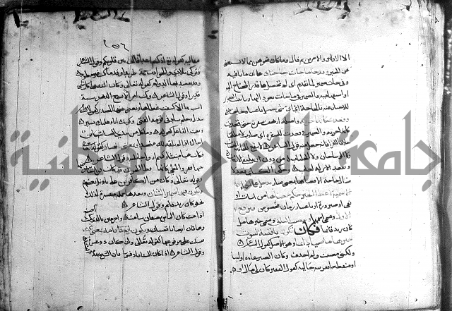 المواشح على الكافية