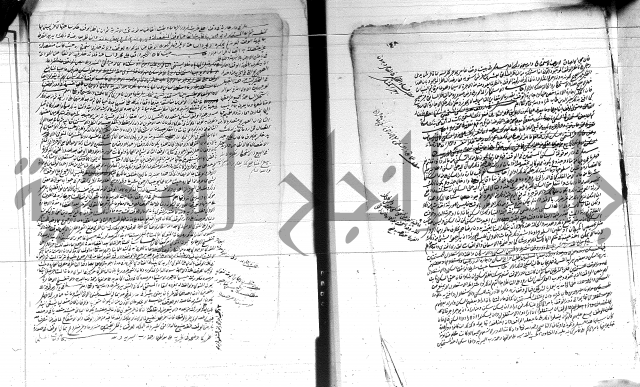 الفتاوى الحسينية