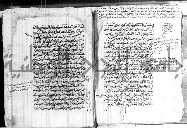 كنز الدقائق