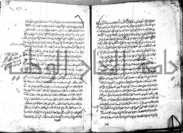 مختار الصحاح للرازي