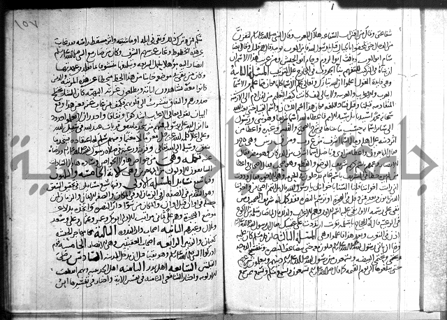 احكام القران جزء 2 