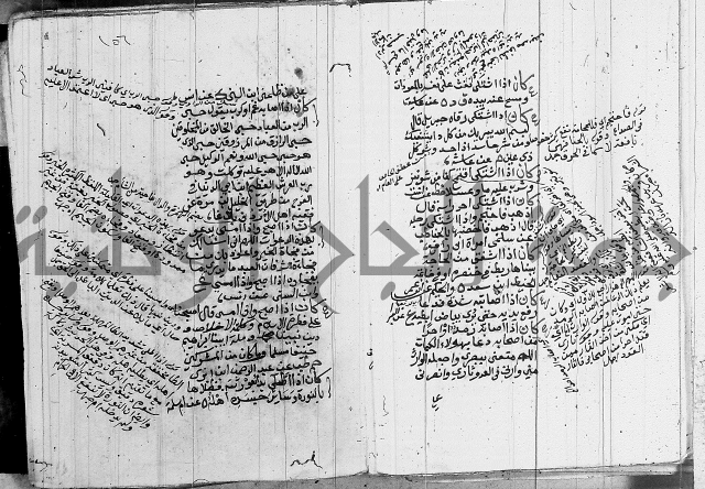 الجامع الصغير