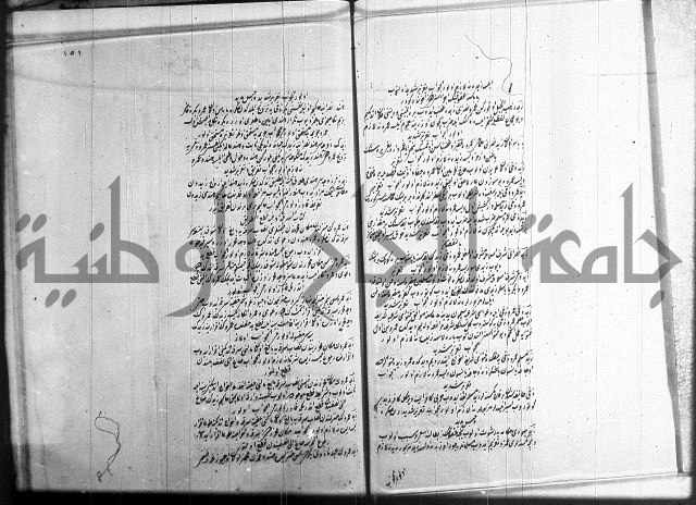 مجموع فقة بالتركية 