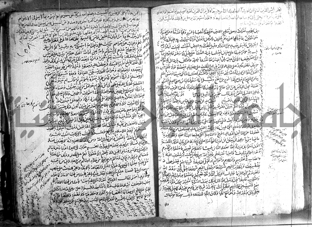 حاشية في تفسير القران