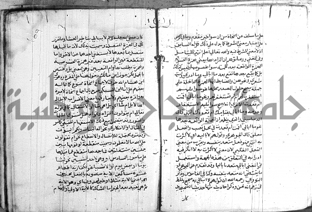 العقود الجوهرية 