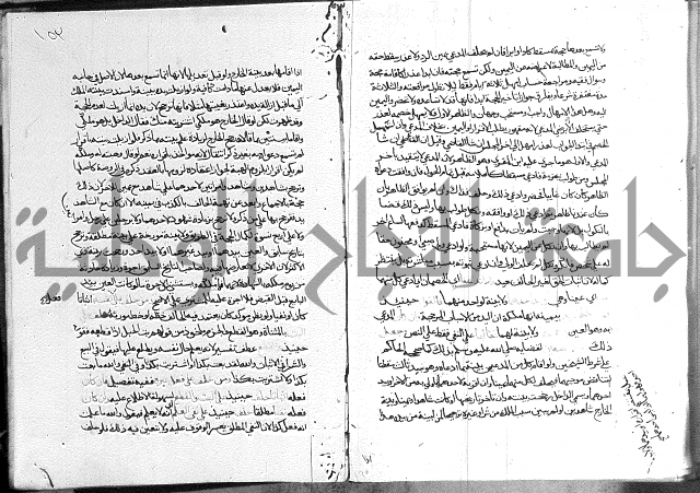 كتاب الفرائض