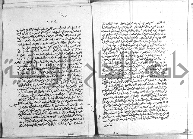 كتاب في اللغة العربية