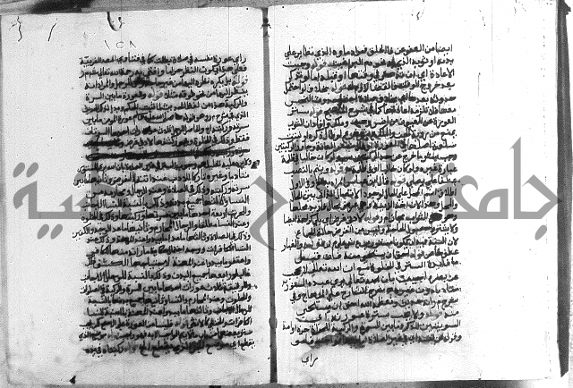 حواشي على الاقناع