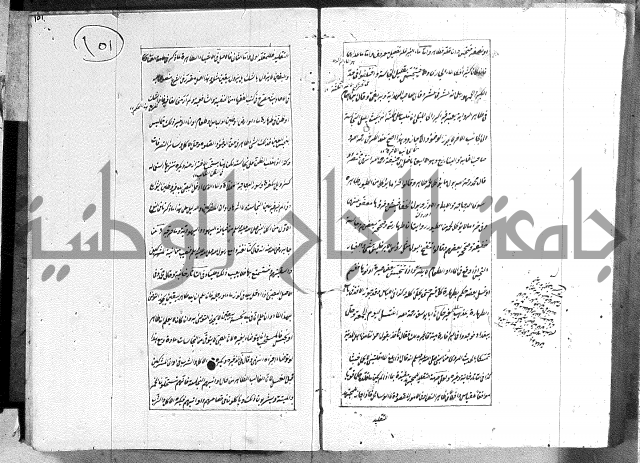 الطريقة المحمدية