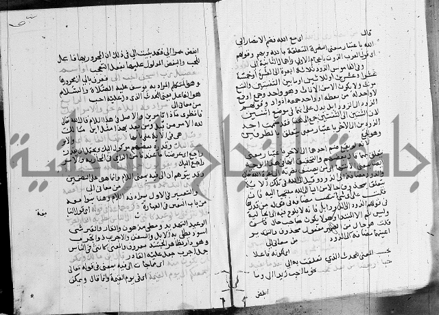 كتاب في النحو