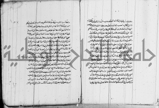 نحو - شرح الكافية