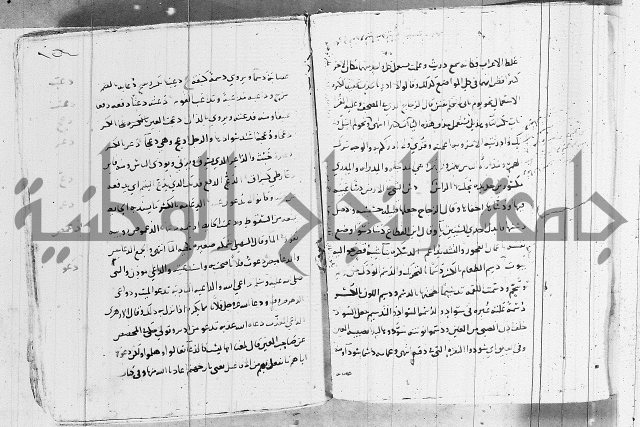 التقريب في علم الغريب