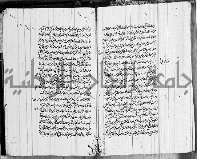 الرسالة الشمسية
