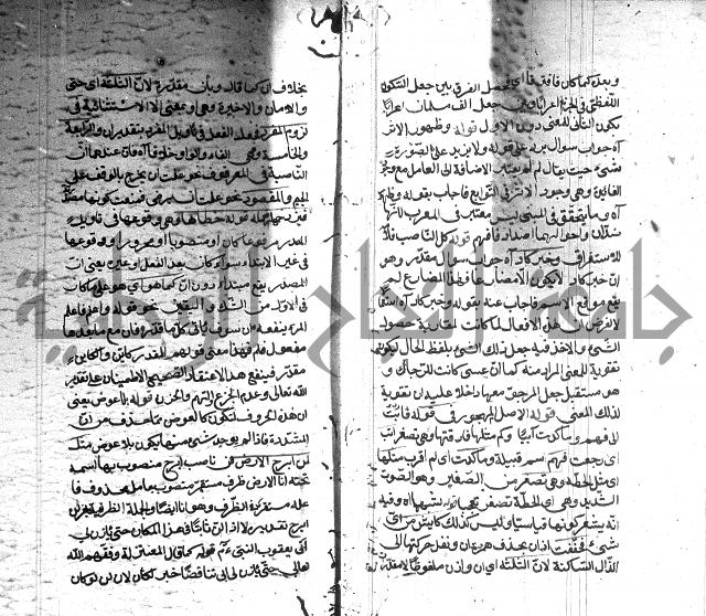 كشف اسناد الهندي التوقاتي