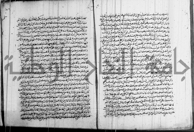 كتاب في الفقة 2