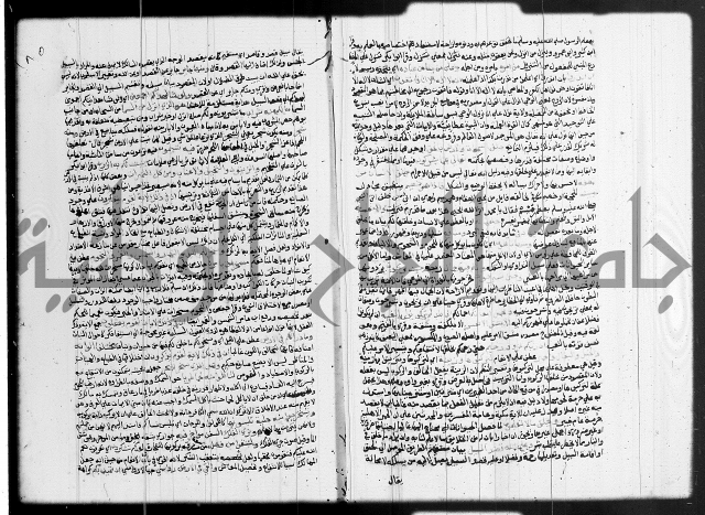 تفسير البيضاوي
