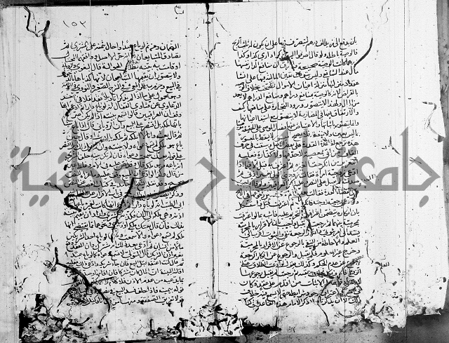 شافعي اصول فقه 