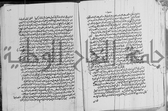 كتاب في اللغة