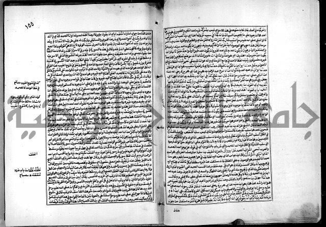 شرح القسطلاني على صحيح البخاري