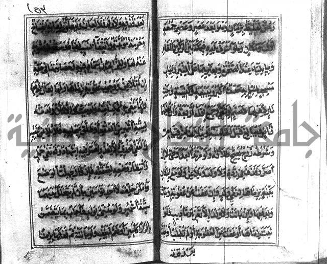 متن منهج الطلاب للانصاري