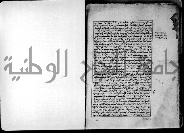 ارشاد الساري لشرح صحيح البخاري