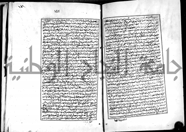 شرح القسطلاني على صحيح البخاري ج2 