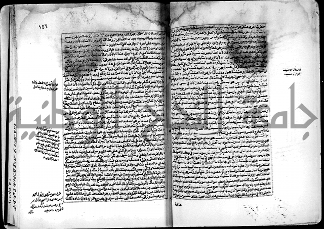 شرح صحيح البخاري على القسطلاني ج 1