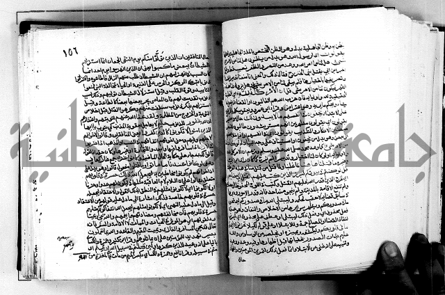 معالم التنزيل واسرار التأويل ج1