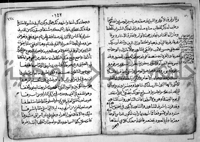 الروض الفائق في المواعظ والرقائق - خطب - احاديث - قصائد  - حكايات الصالحين 