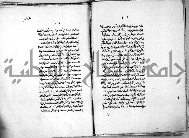 كنز الدقائق النسقي 